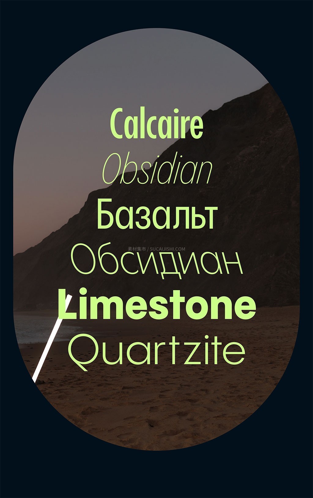 Pangram Sans �����ɱ��������