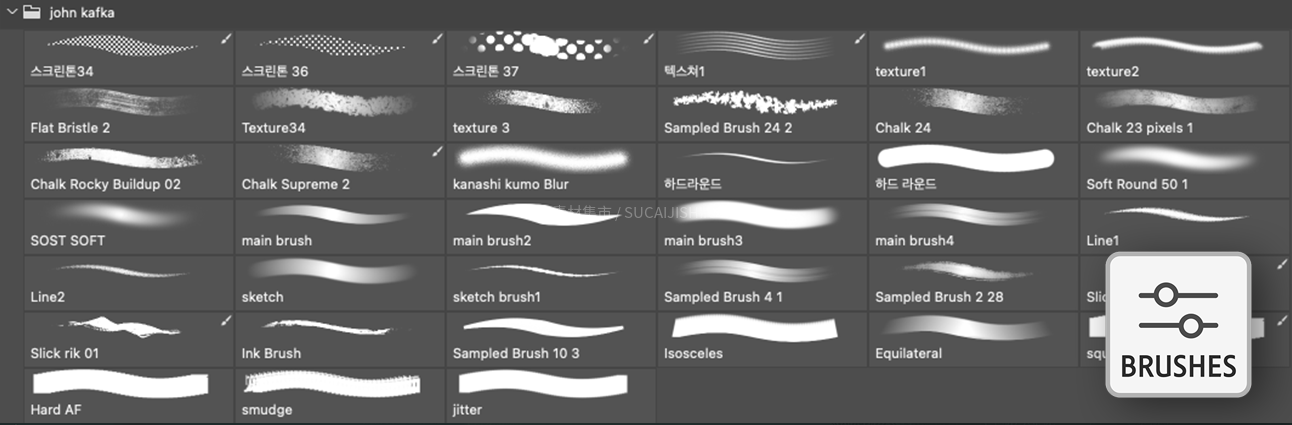 50+专业画师日常手绘笔刷
