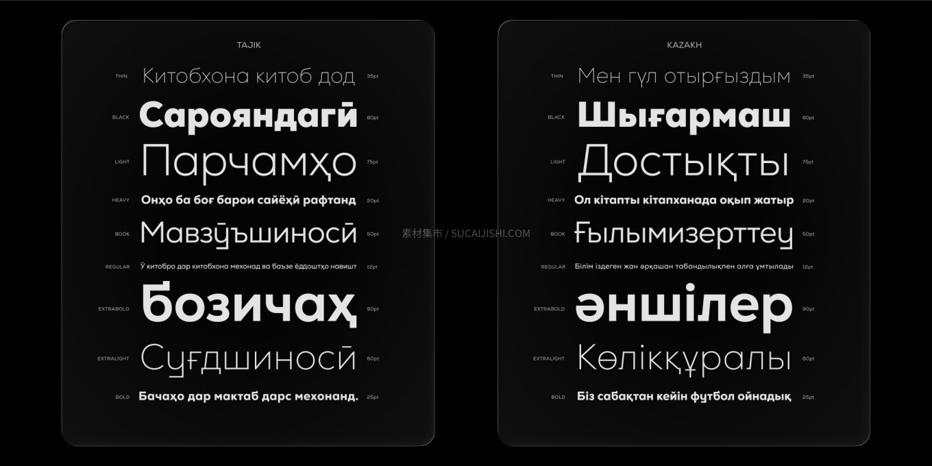 Nexa PRO 几何无衬线可变字体家族