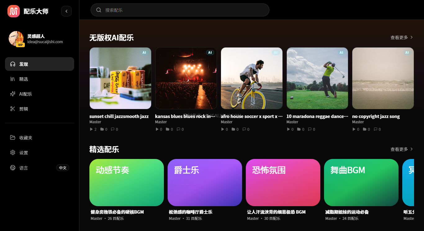 5个免费视频素材网站，高清无水印