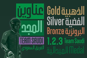 Team Saudi 沙特体育定制阿拉伯字体