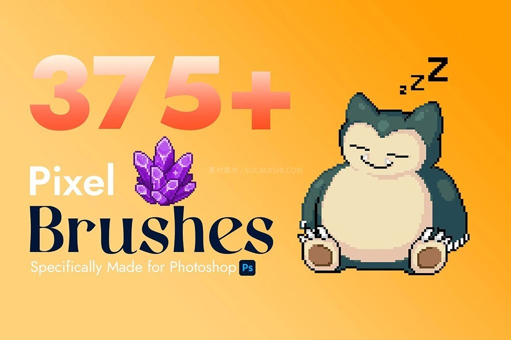 375+专业级Photoshop像素画笔