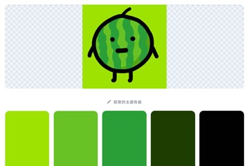 怎么从图片中提取颜色？8款超好用的色卡提取工具推荐