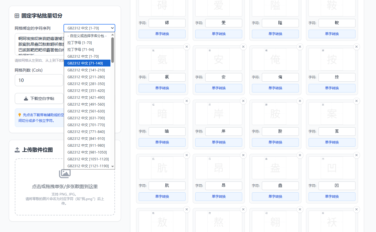 uploadfile/2026/0921/178996259570551700.png image.png