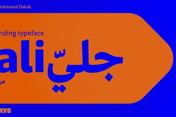 Jali Arabic 阿拉伯文字体家族