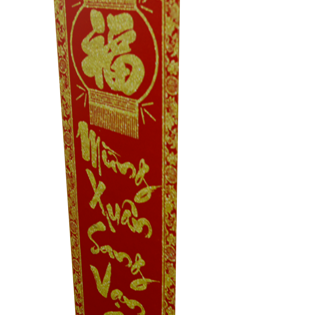 红金竖式吉祥挂幅 · 局部特写