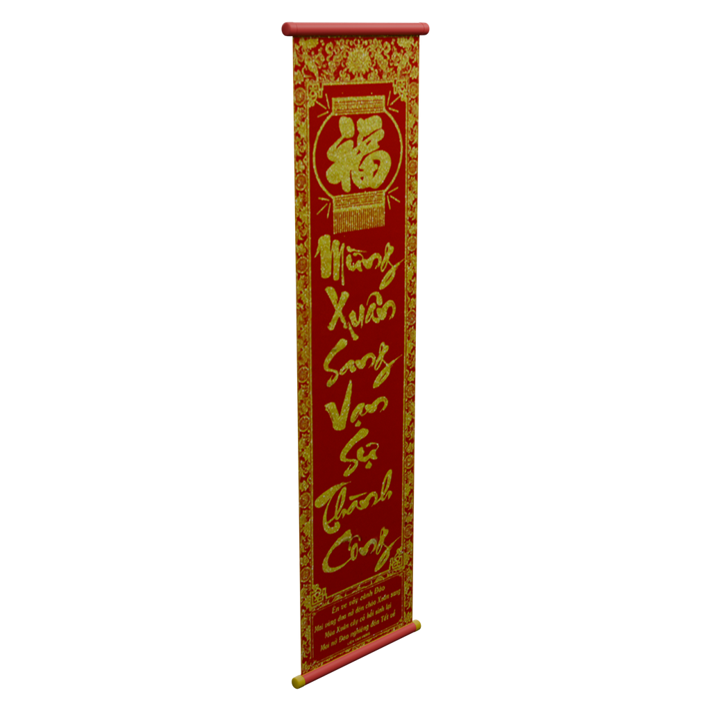红金竖式吉祥挂幅 · 微俯仰特征视角