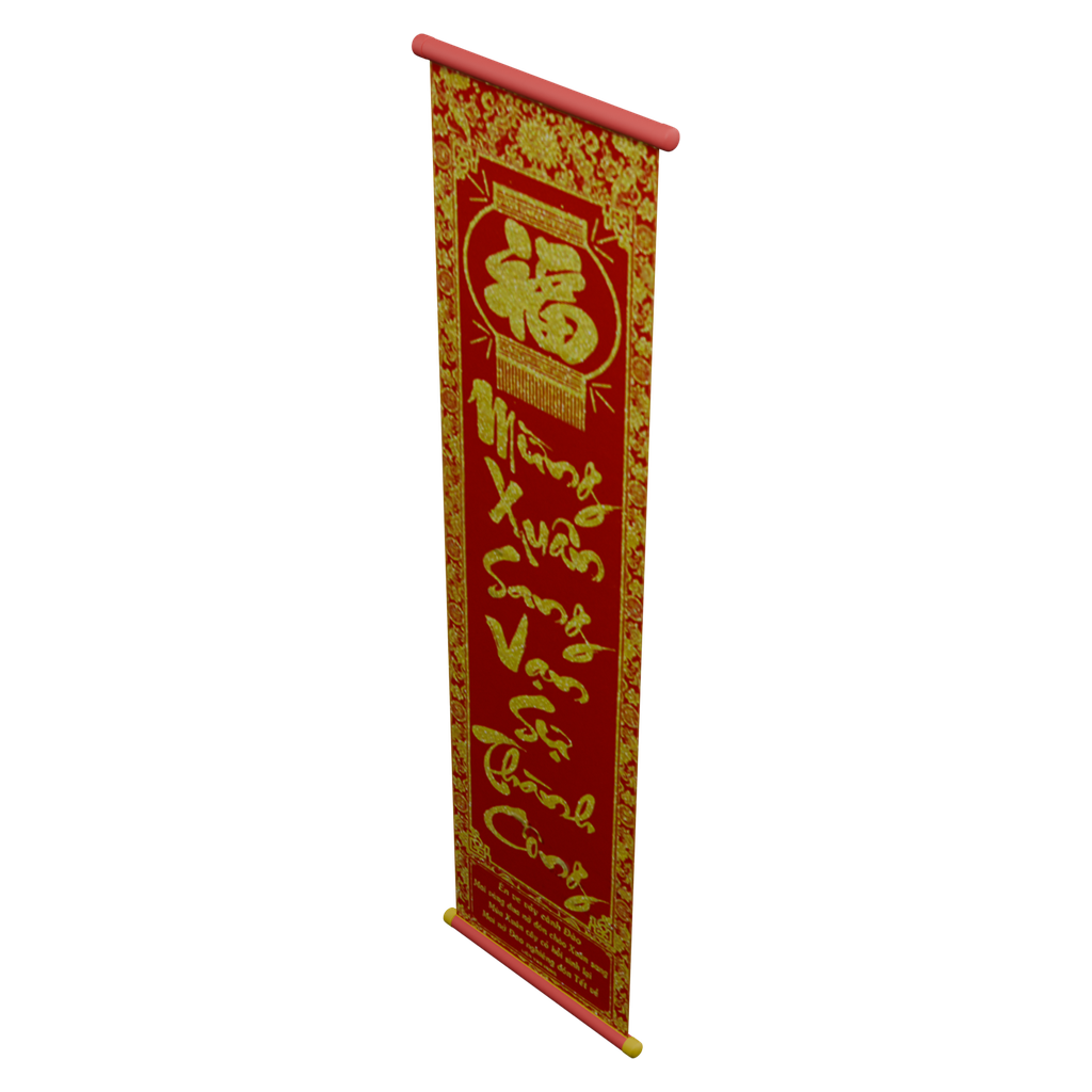 红金竖式吉祥挂幅