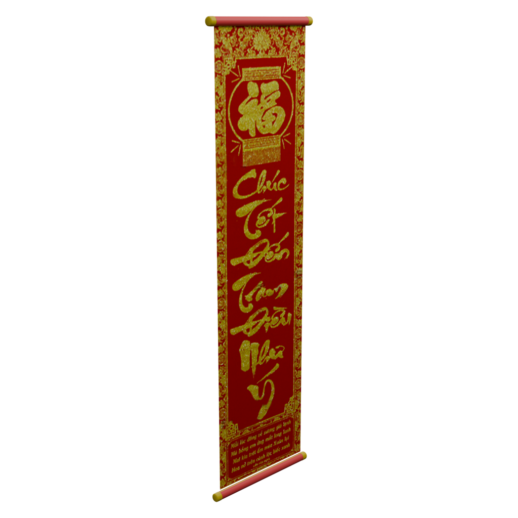 红金描边竖式吉祥挂幅 · 微俯仰特征视角