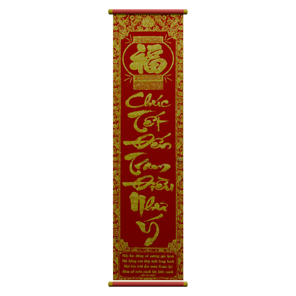 红金描边竖式吉祥挂幅 · 正立面 / 侧面平视