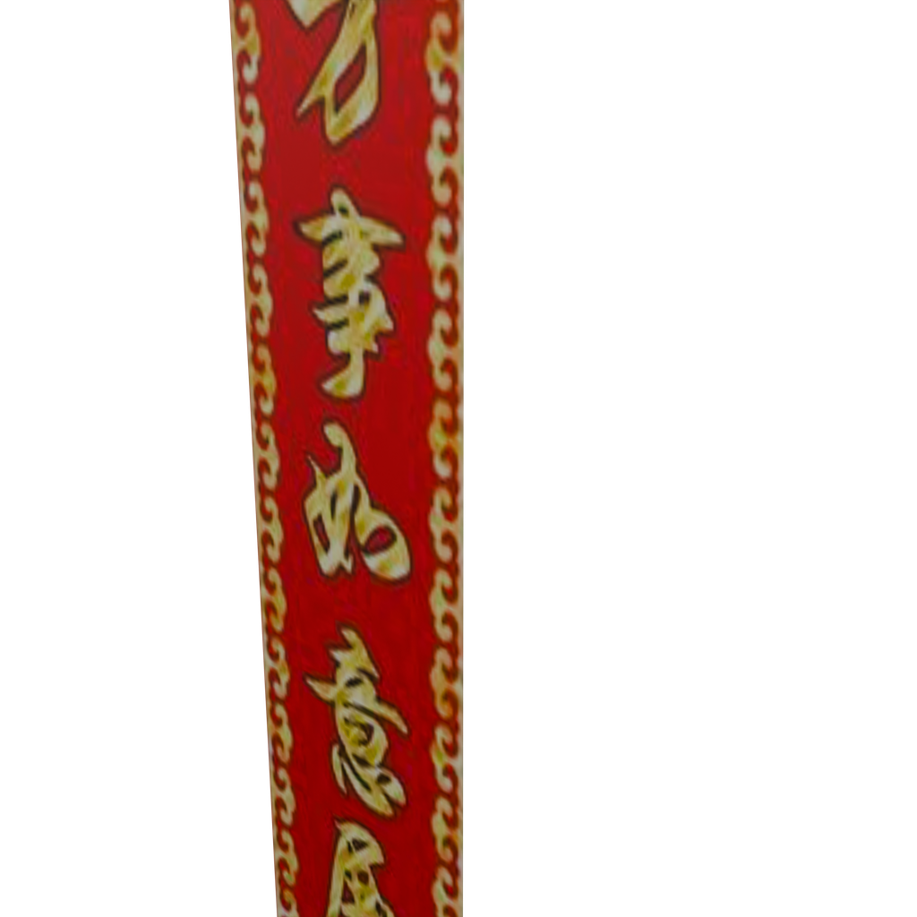 红金吉祥语竖式春联 · 局部特写