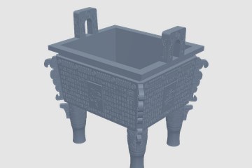 寿鼎 3D打印模型