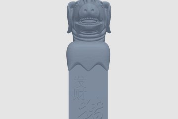 十二生肖印章-猪 3D打印模型