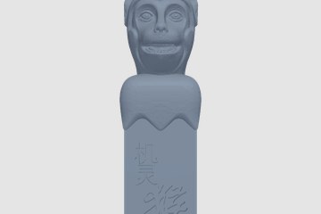 十二生肖印章-猴 3D打印模型