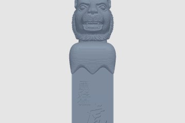 十二生肖印章-虎 3D打印模型
