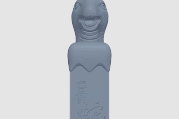 十二生肖印章-蛇 3D打印模型