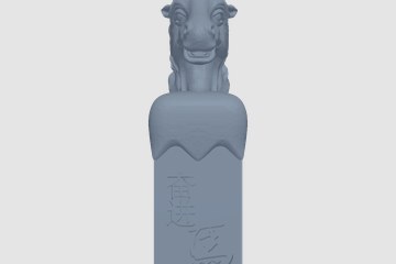 十二生肖印章-马 3D打印模型
