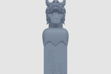 十二生肖印章-龙 3D打印模型