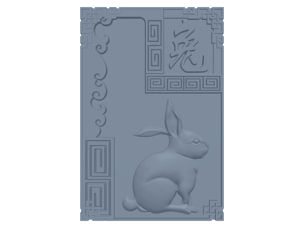 十二生肖浮雕-兔 3D打印模型