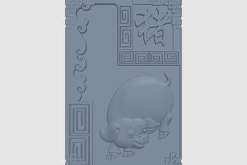十二生肖浮雕-猪 3D打印模型