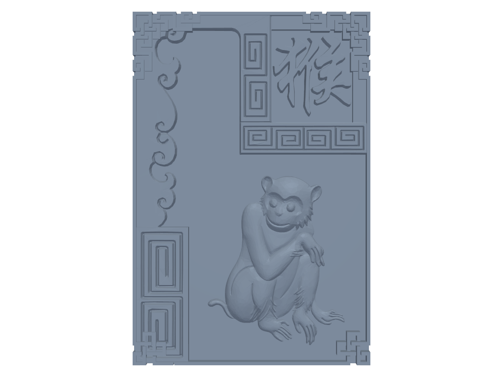 十二生肖浮雕-猴 3D打印模型