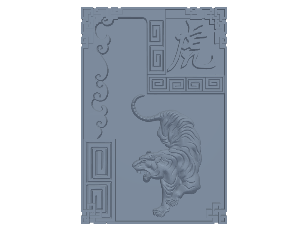 十二生肖浮雕-虎 3D打印模型