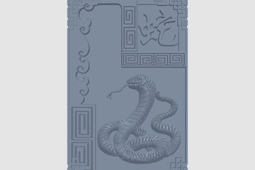 十二生肖浮雕-蛇 3D打印模型