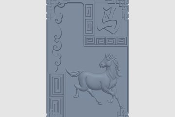 十二生肖浮雕-马 3D打印模型