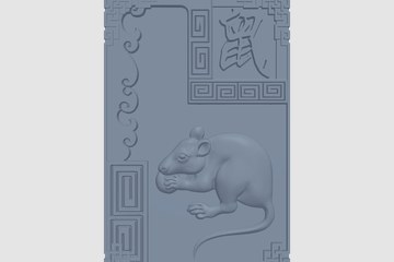 十二生肖浮雕-鼠 3D打印模型