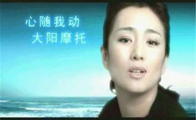 心随我动 大洋摩托